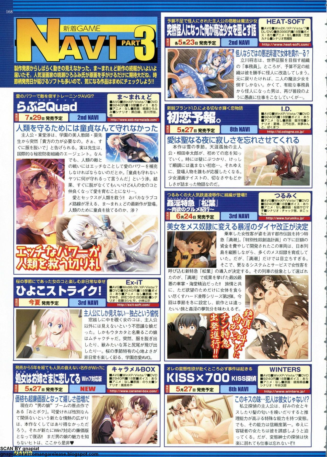 BugBug 2011-06 Vol. 202 page 168 full