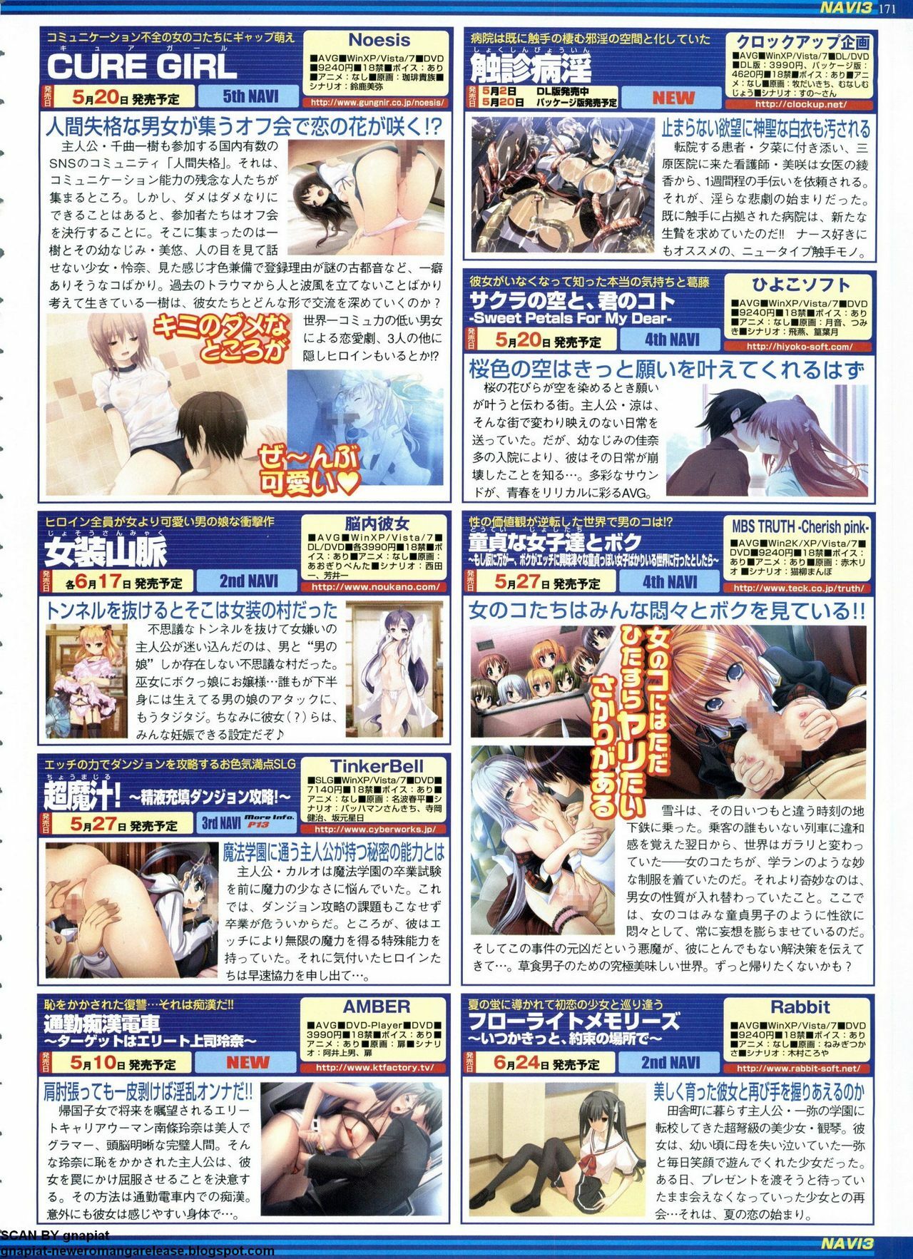 BugBug 2011-06 Vol. 202 page 171 full