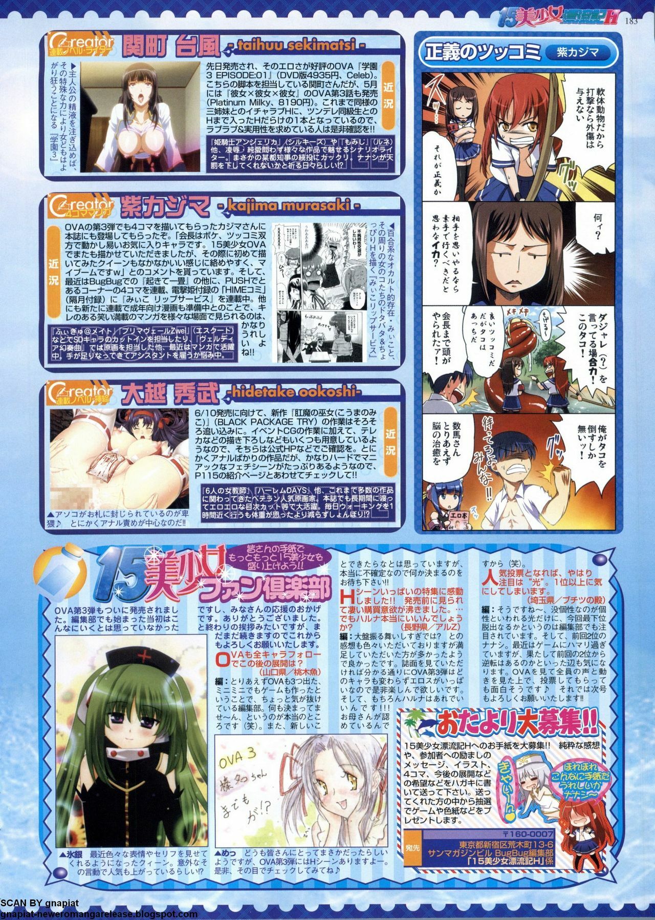 BugBug 2011-06 Vol. 202 page 183 full