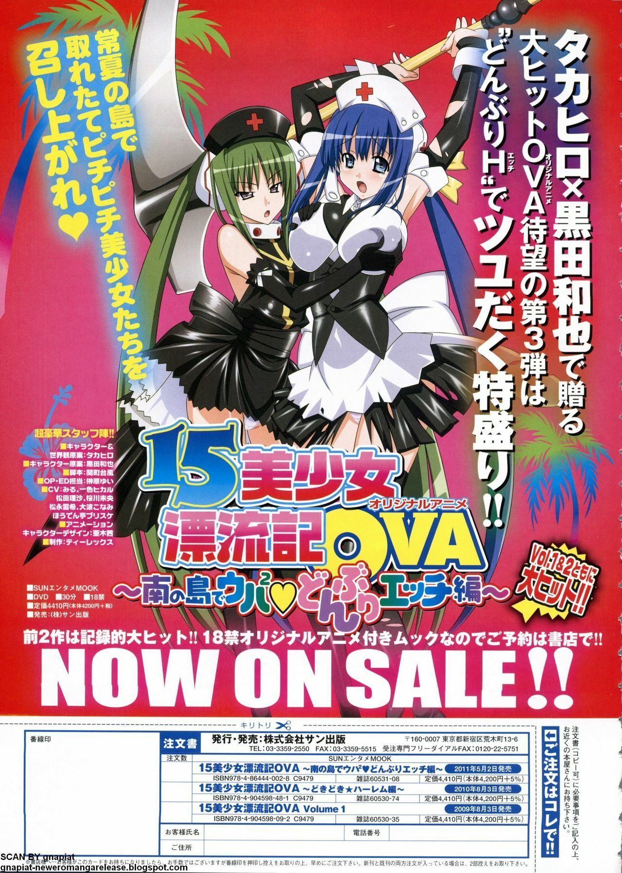 BugBug 2011-06 Vol. 202 page 184 full