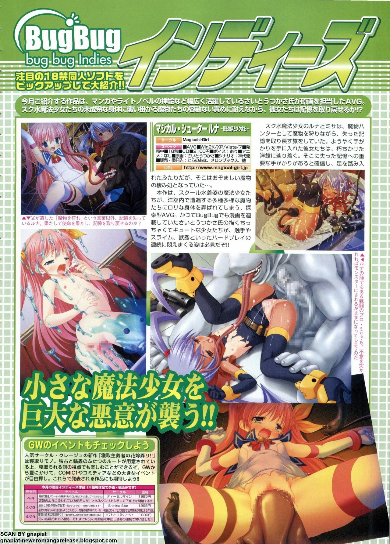 BugBug 2011-06 Vol. 202 page 197 full