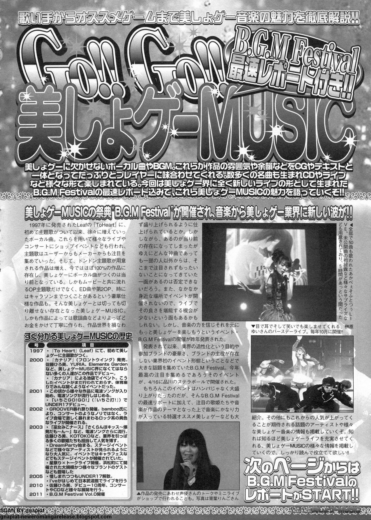 BugBug 2011-06 Vol. 202 page 203 full