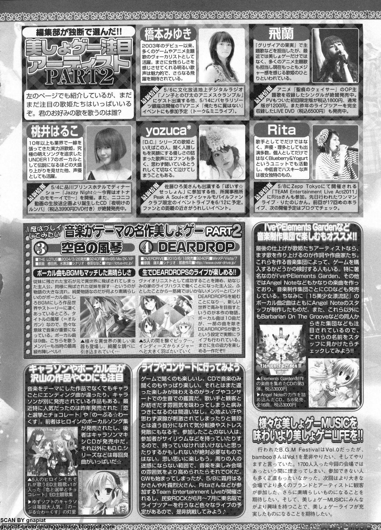 BugBug 2011-06 Vol. 202 page 207 full