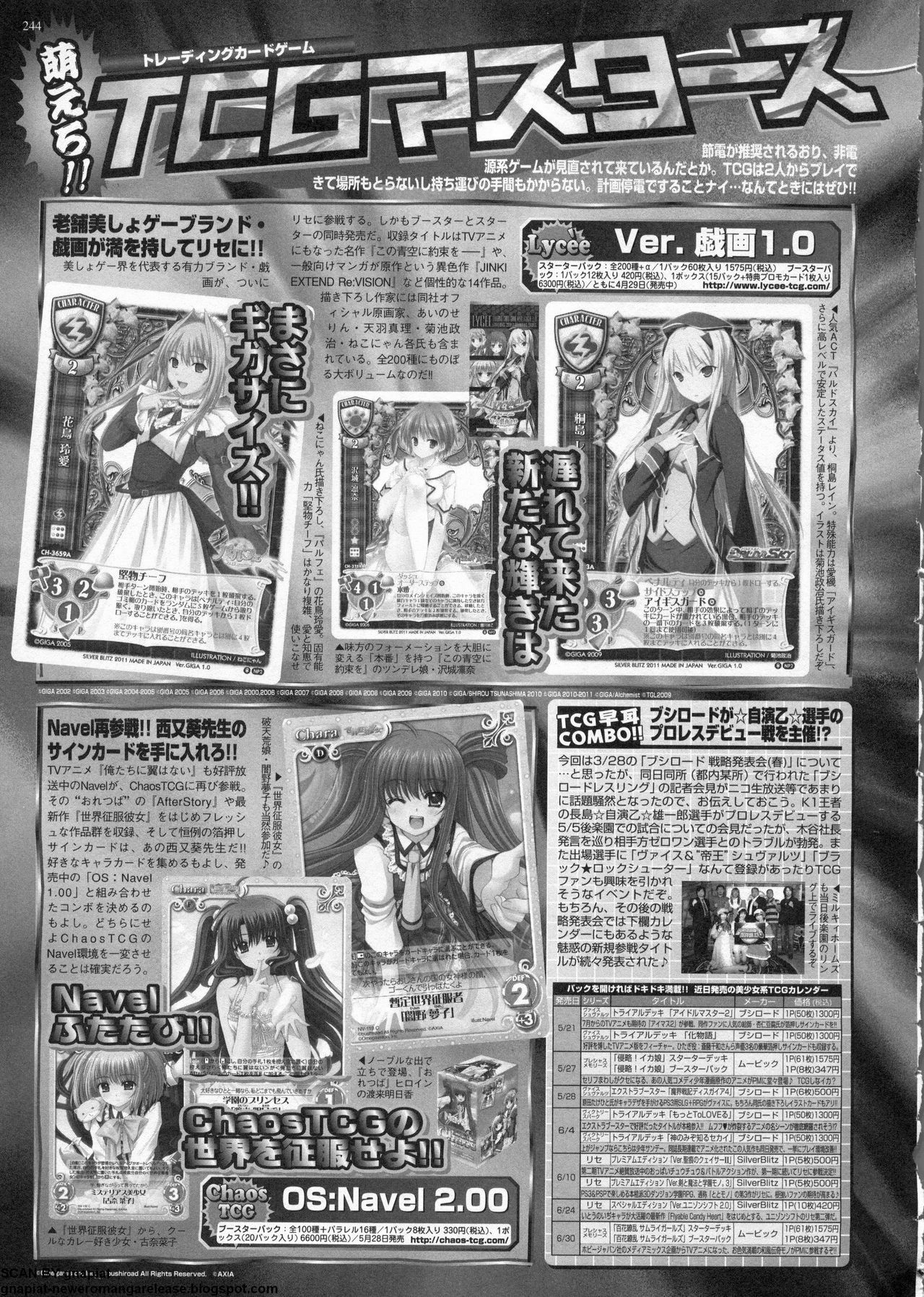 BugBug 2011-06 Vol. 202 page 244 full