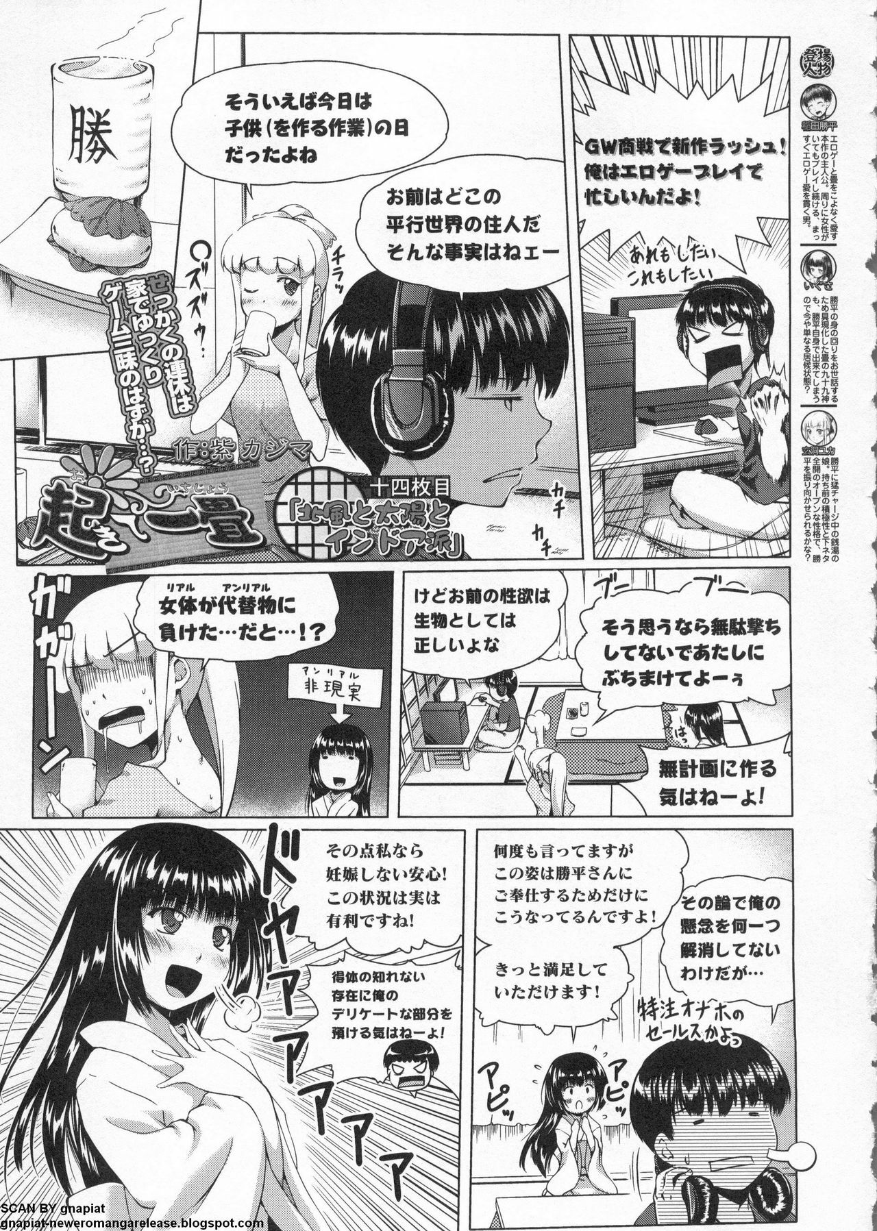 BugBug 2011-06 Vol. 202 page 264 full