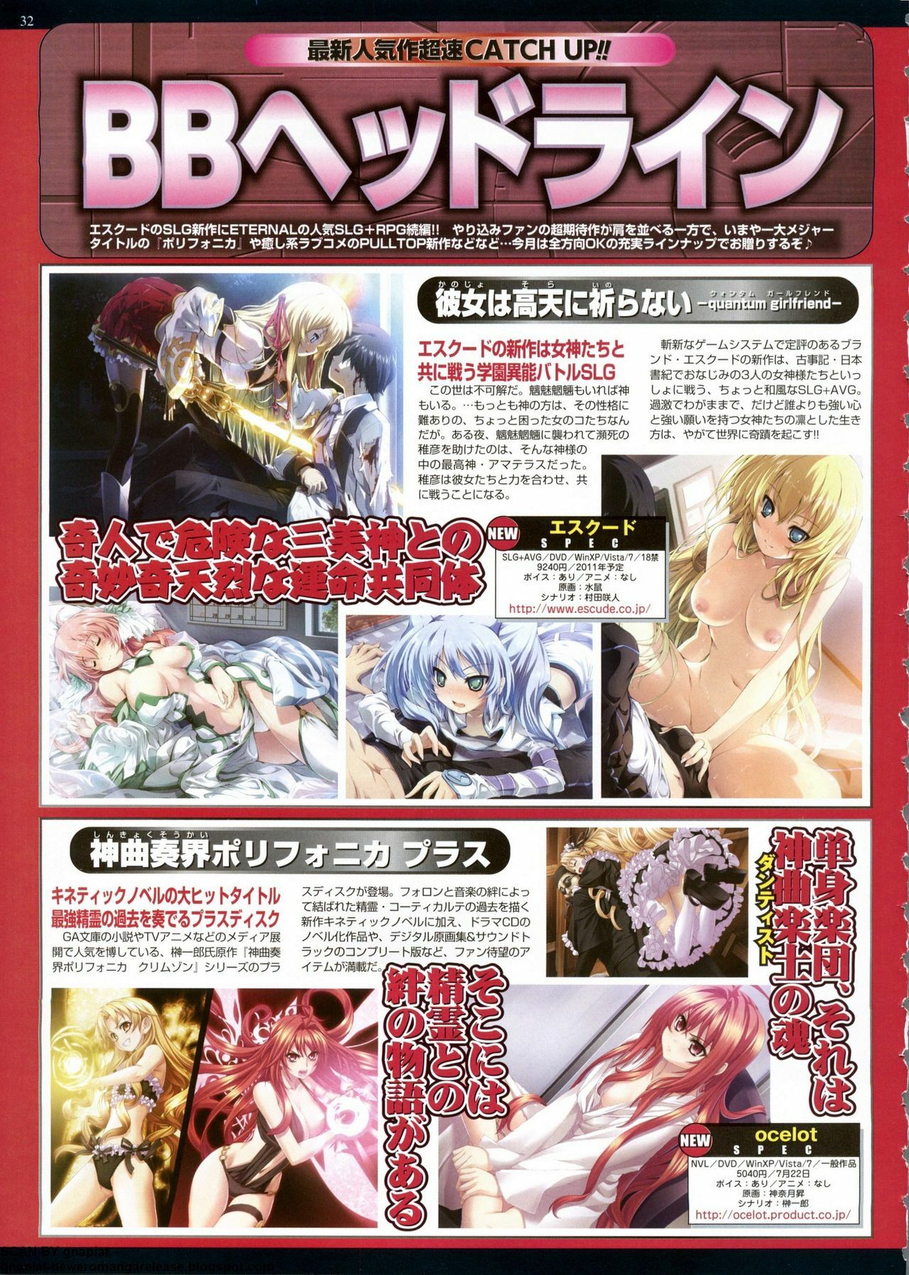 BugBug 2011-06 Vol. 202 page 32 full