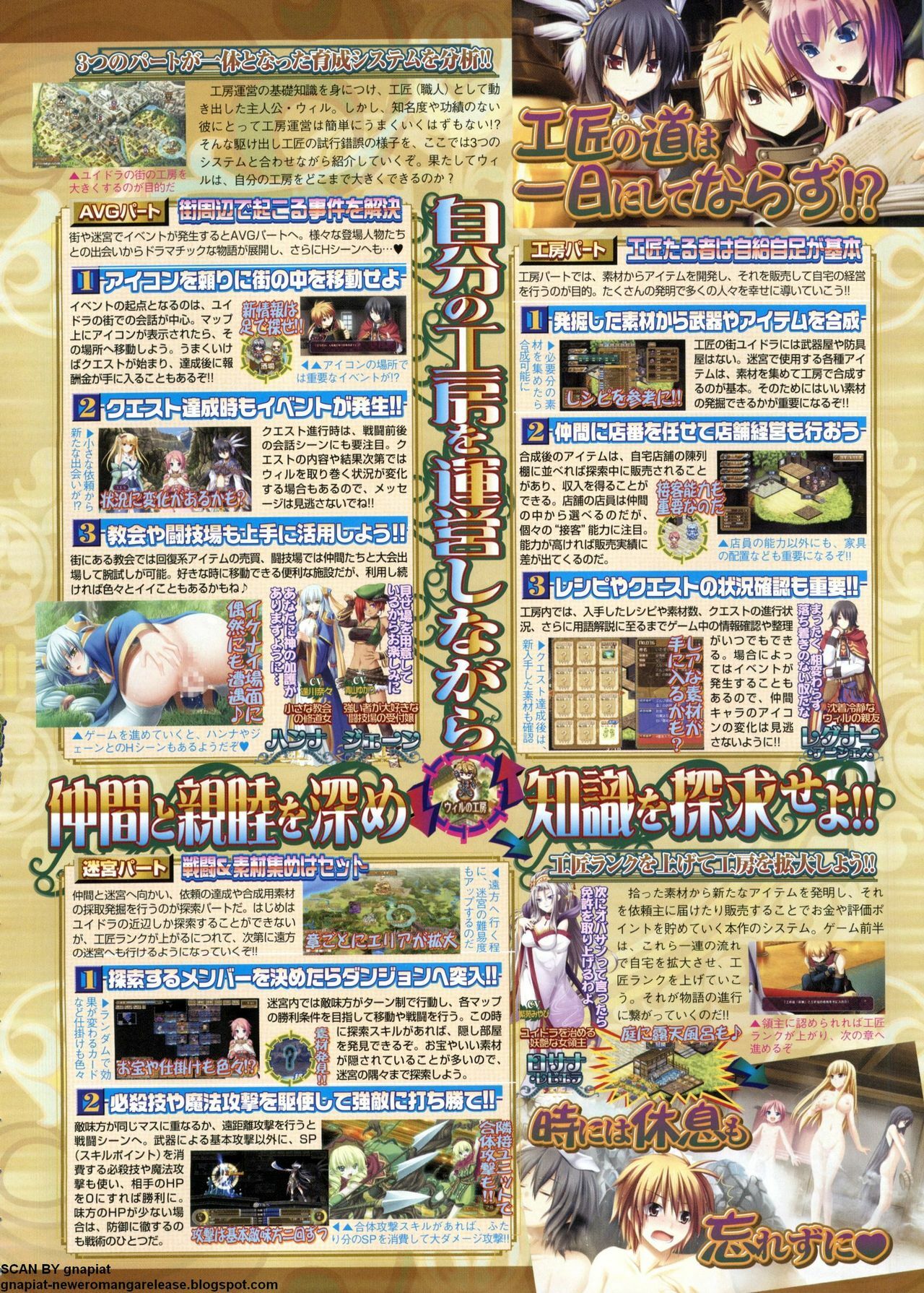 BugBug 2011-06 Vol. 202 page 57 full