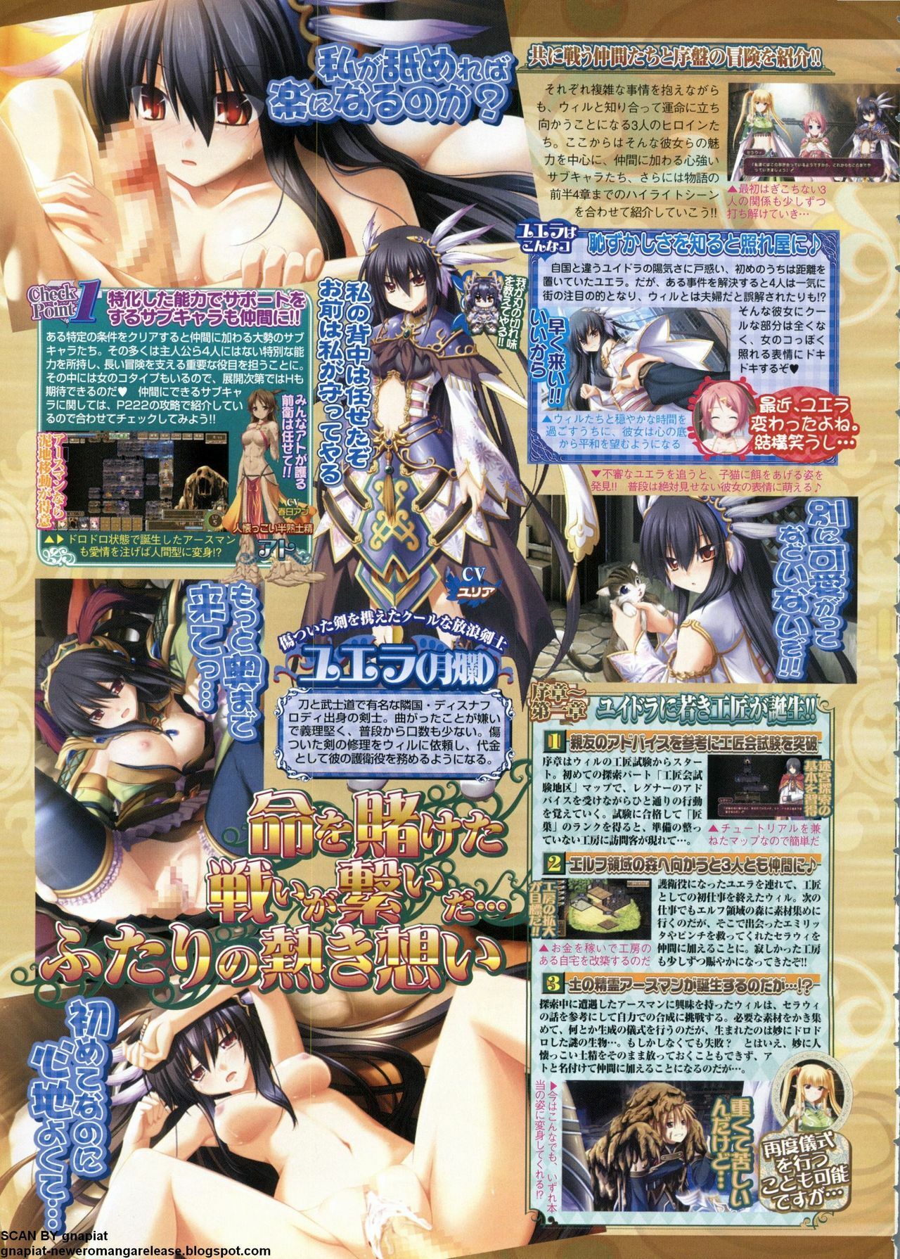 BugBug 2011-06 Vol. 202 page 58 full