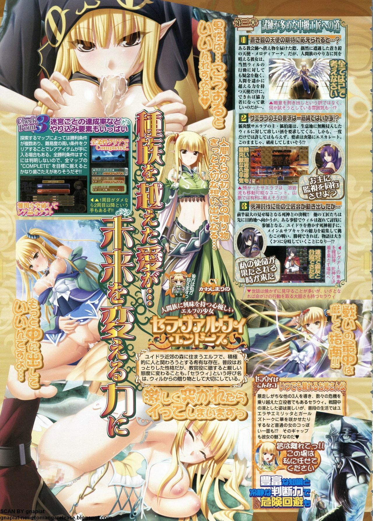 BugBug 2011-06 Vol. 202 page 60 full