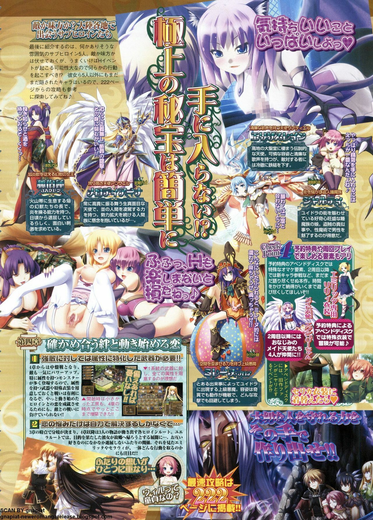 BugBug 2011-06 Vol. 202 page 61 full