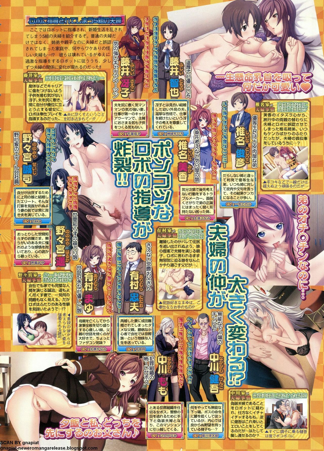 BugBug 2011-06 Vol. 202 page 71 full