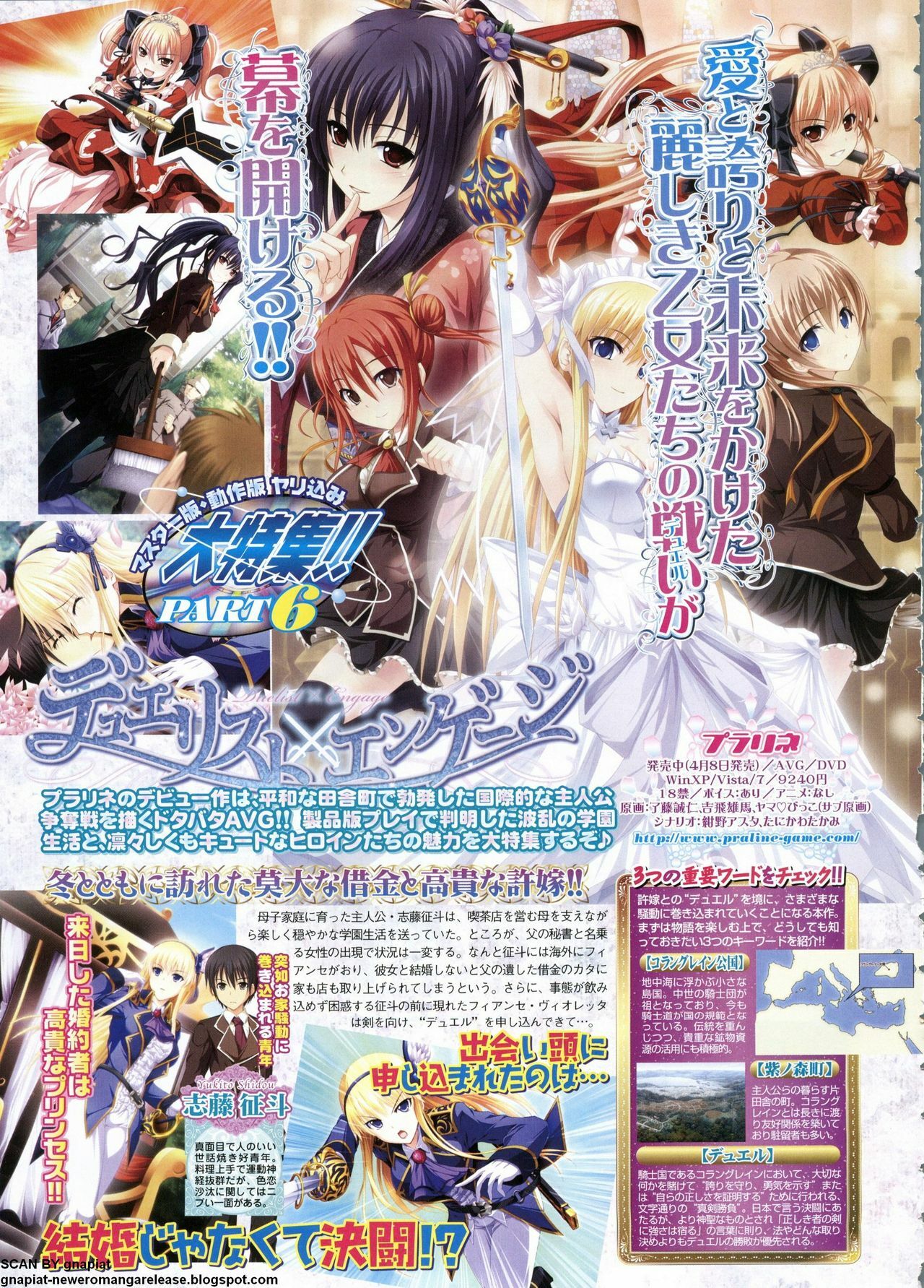 BugBug 2011-06 Vol. 202 page 74 full