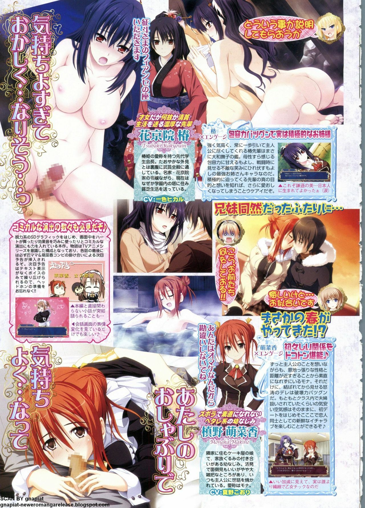 BugBug 2011-06 Vol. 202 page 76 full