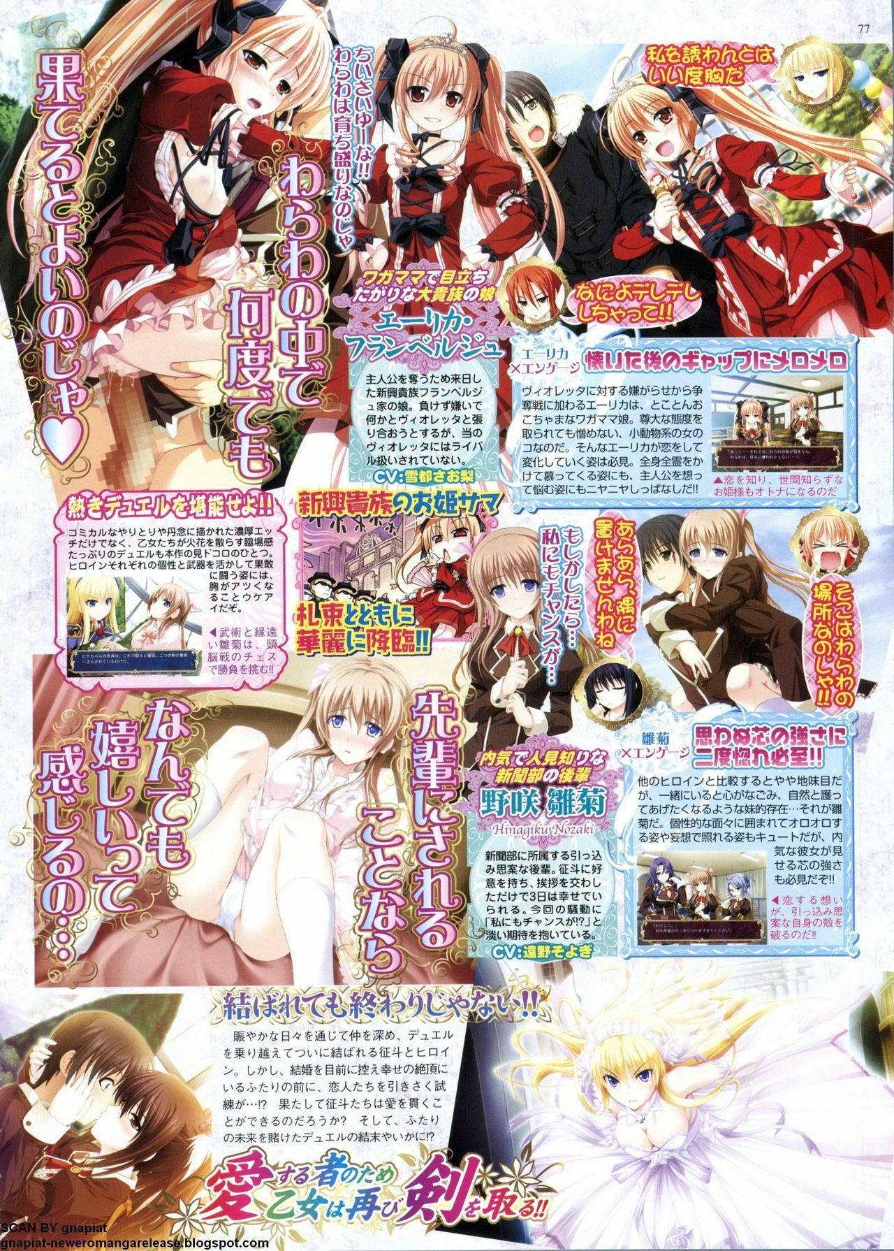 BugBug 2011-06 Vol. 202 page 77 full