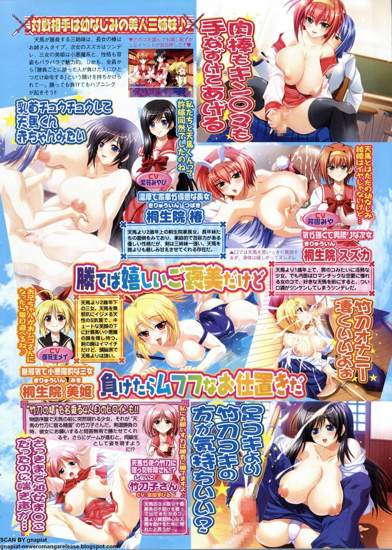 BugBug 2011-06 Vol. 202 page 79 full