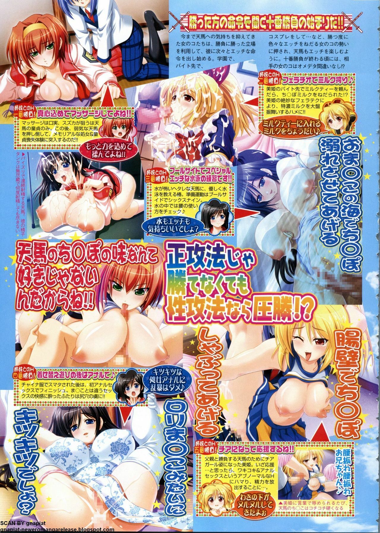 BugBug 2011-06 Vol. 202 page 80 full