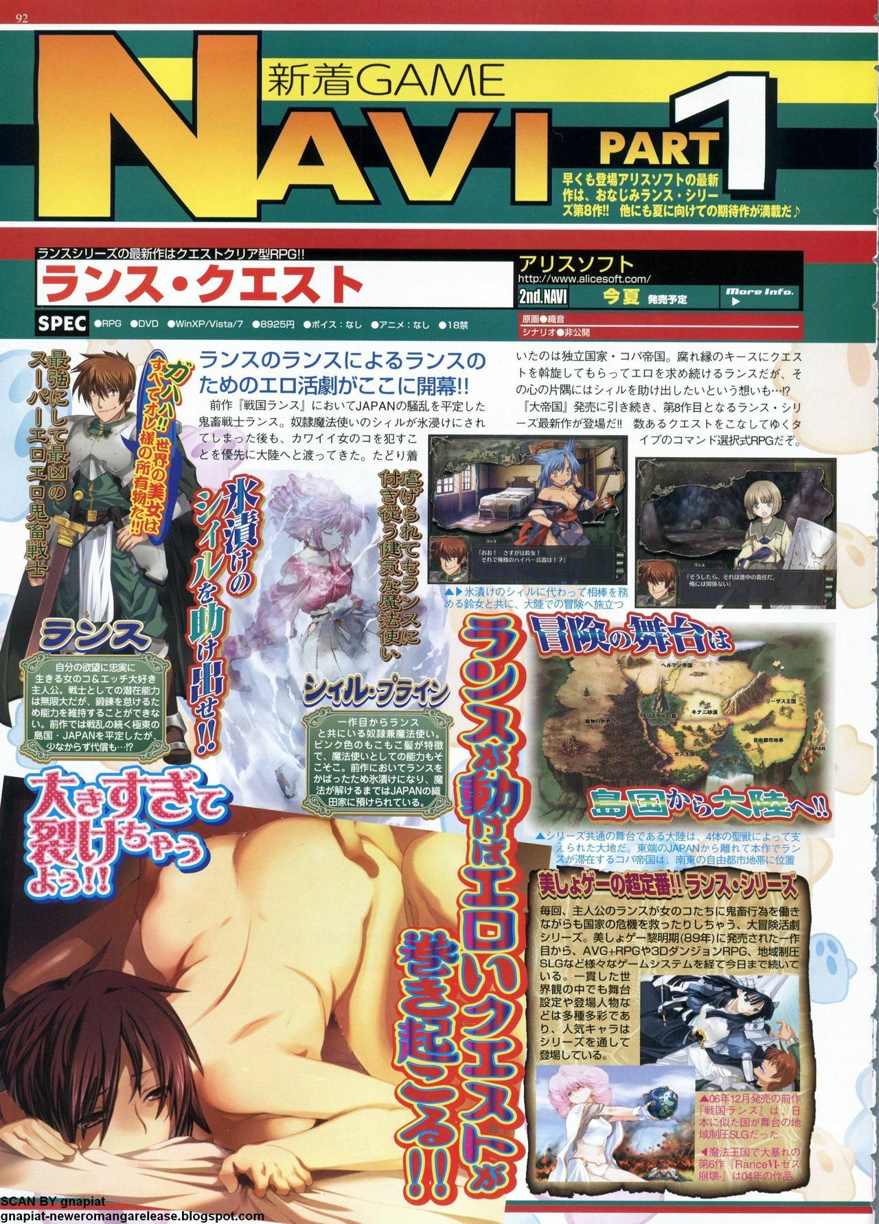 BugBug 2011-06 Vol. 202 page 92 full