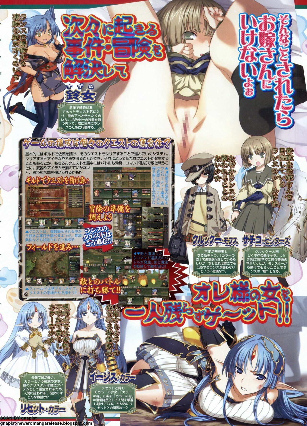 BugBug 2011-06 Vol. 202 page 93 full