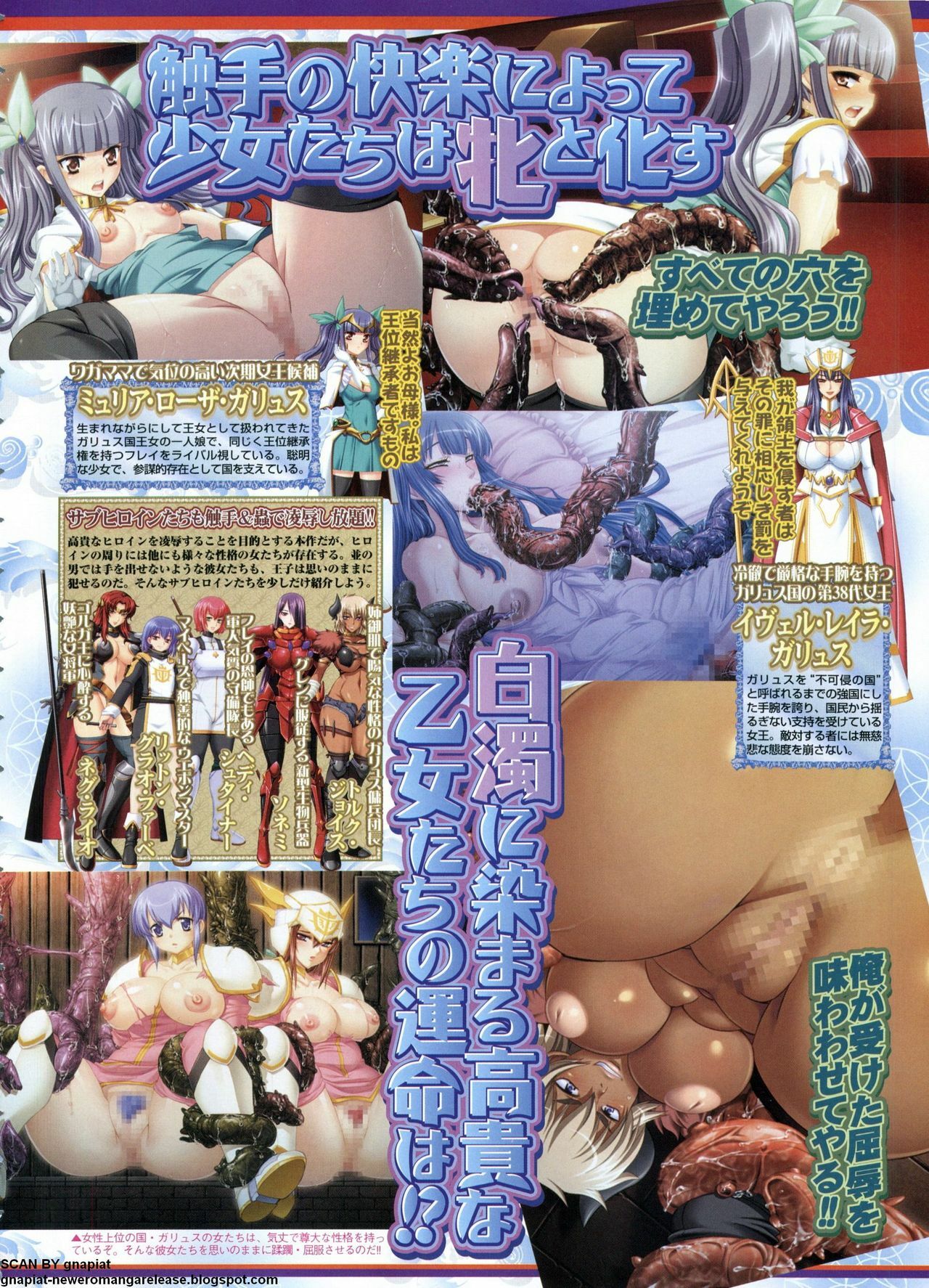 BugBug 2011-06 Vol. 202 page 99 full