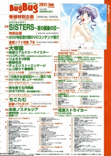 BugBug 2011-06 Vol. 202 - page 17