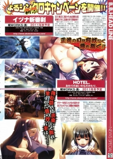 BugBug 2011-06 Vol. 202 - page 27