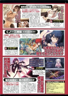 BugBug 2011-06 Vol. 202 - page 35