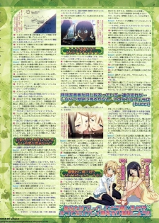 BugBug 2011-06 Vol. 202 - page 47