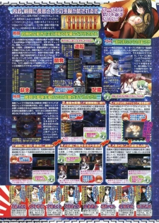 BugBug 2011-06 Vol. 202 - page 49
