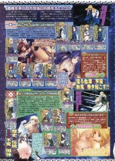 BugBug 2011-06 Vol. 202 - page 50