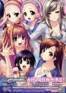 BugBug 2011-06 Vol. 202 - page 5