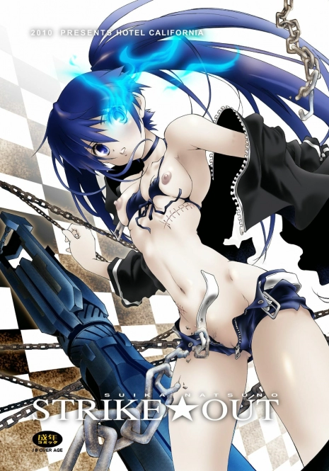 [Hotel California (Natsuno Suika)] STRIKE★OUT (BLACK★ROCK SHOOTER) [Digital]