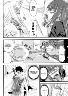 [Arsenal] I, My, Me, Mine Ch. 3-6, 10 [English] [CEDR777] - page 10