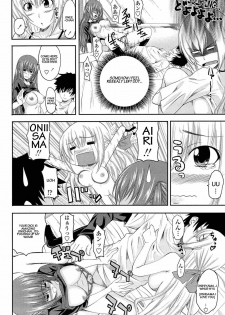 [Arsenal] I, My, Me, Mine Ch. 3-6, 10 [English] [CEDR777] - page 14