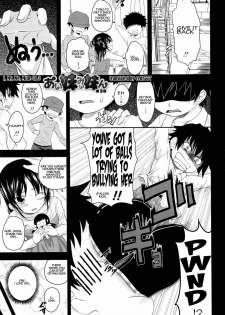 [Arsenal] I, My, Me, Mine Ch. 3-6, 10 [English] [CEDR777]