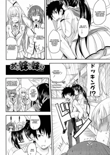 [Arsenal] I, My, Me, Mine Ch. 3-6, 10 [English] [CEDR777] - page 23