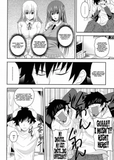 [Arsenal] I, My, Me, Mine Ch. 3-6, 10 [English] [CEDR777] - page 2