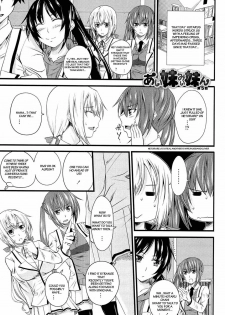 [Arsenal] I, My, Me, Mine Ch. 3-6, 10 [English] [CEDR777] - page 42