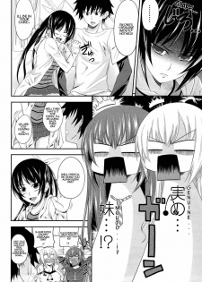 [Arsenal] I, My, Me, Mine Ch. 3-6, 10 [English] [CEDR777] - page 6