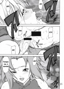 (C69) [Giroutei (Shijima Yukio)] Giroutei Ru no Maki (Naruto) [Russian] [RaTaR] - page 22
