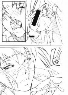 (C69) [Giroutei (Shijima Yukio)] Giroutei Ru no Maki (Naruto) [Russian] [RaTaR] - page 5