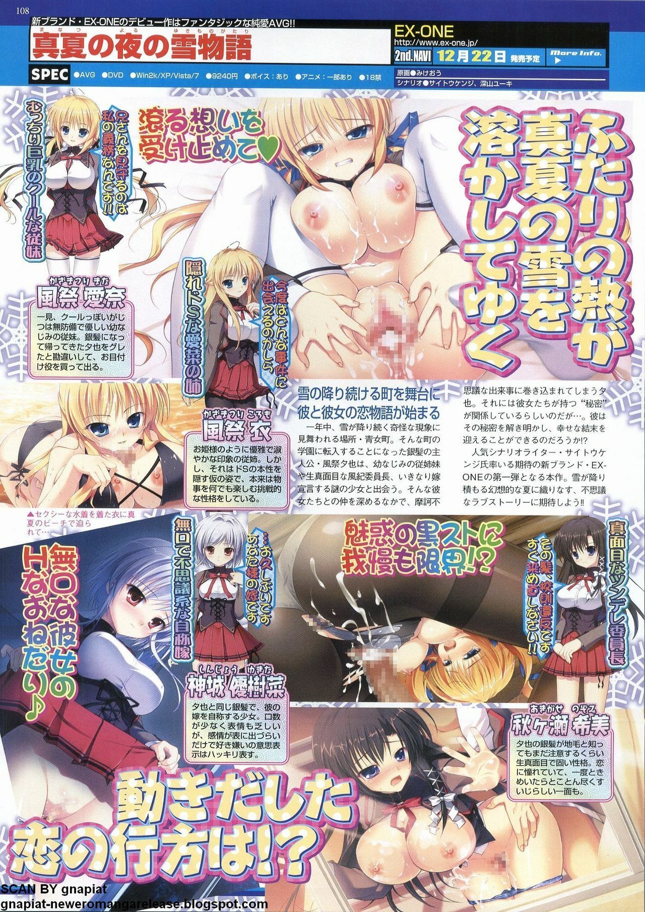 BugBug 2011-12 Vol. 208 page 102 full