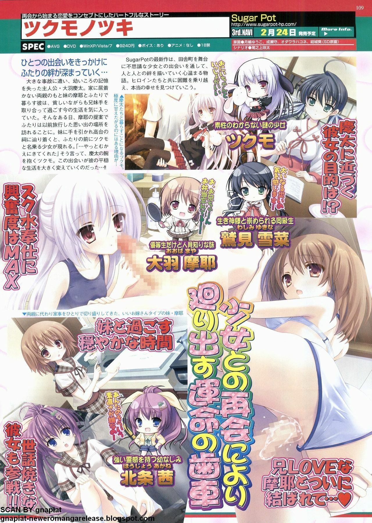 BugBug 2011-12 Vol. 208 page 103 full
