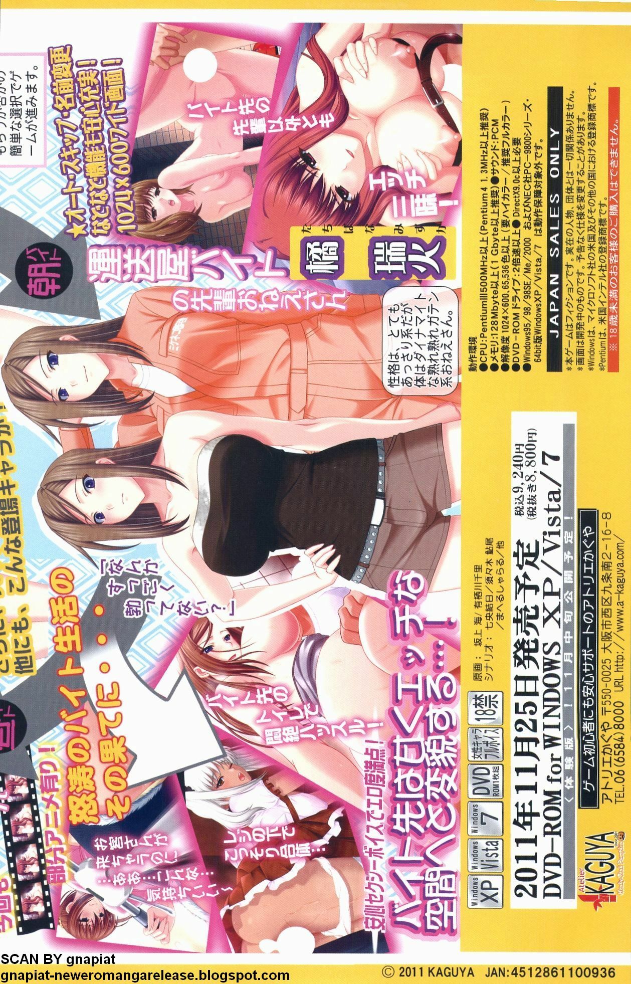 BugBug 2011-12 Vol. 208 page 110 full