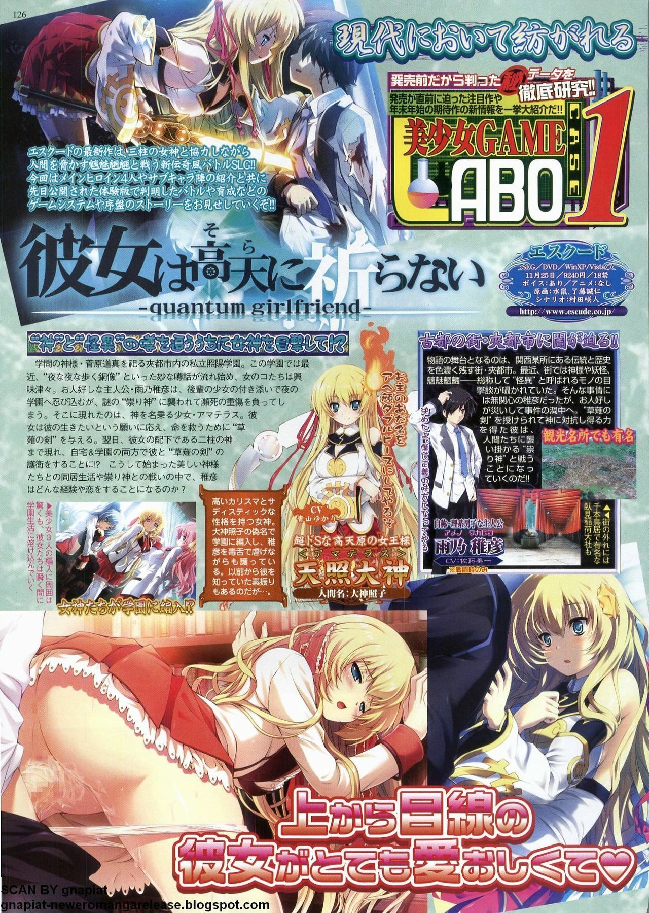 BugBug 2011-12 Vol. 208 page 118 full