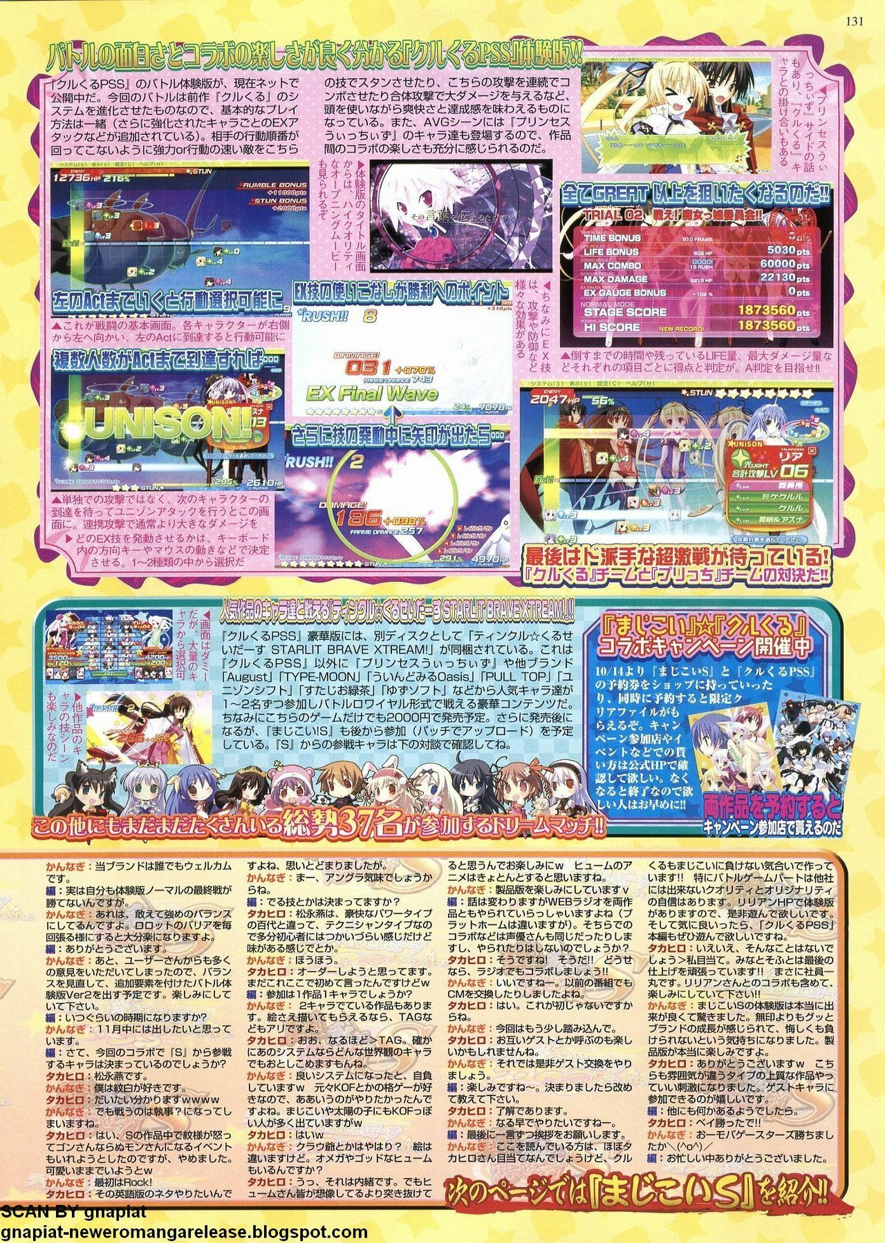 BugBug 2011-12 Vol. 208 page 123 full