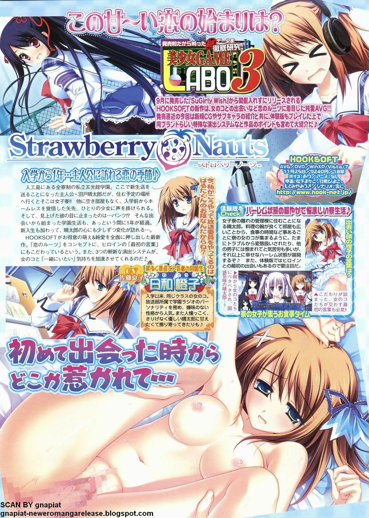 BugBug 2011-12 Vol. 208 page 125 full