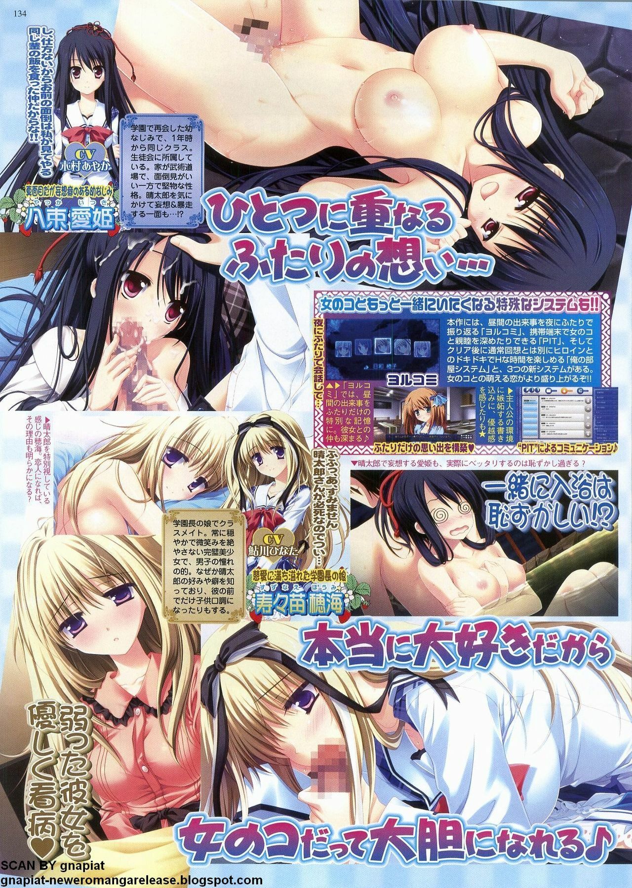 BugBug 2011-12 Vol. 208 page 126 full