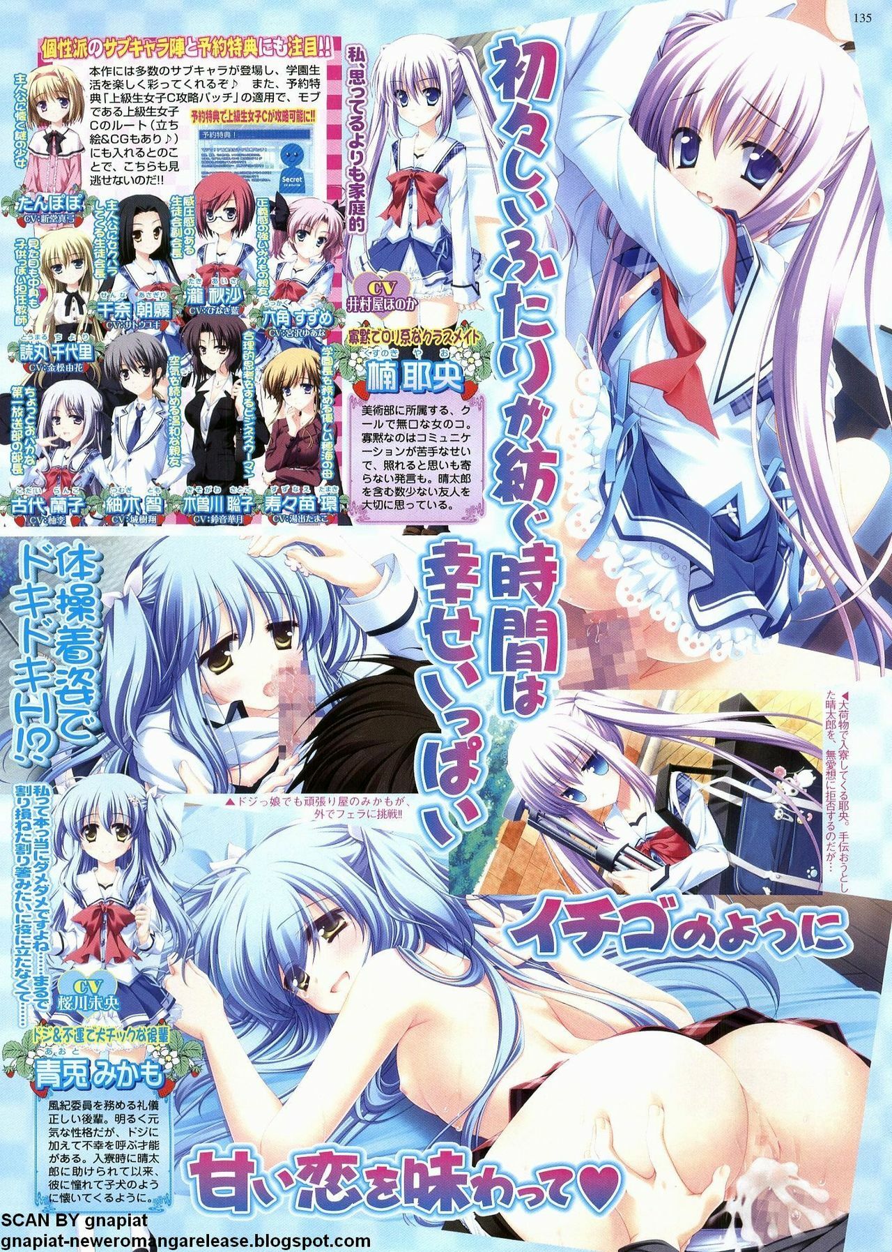 BugBug 2011-12 Vol. 208 page 127 full