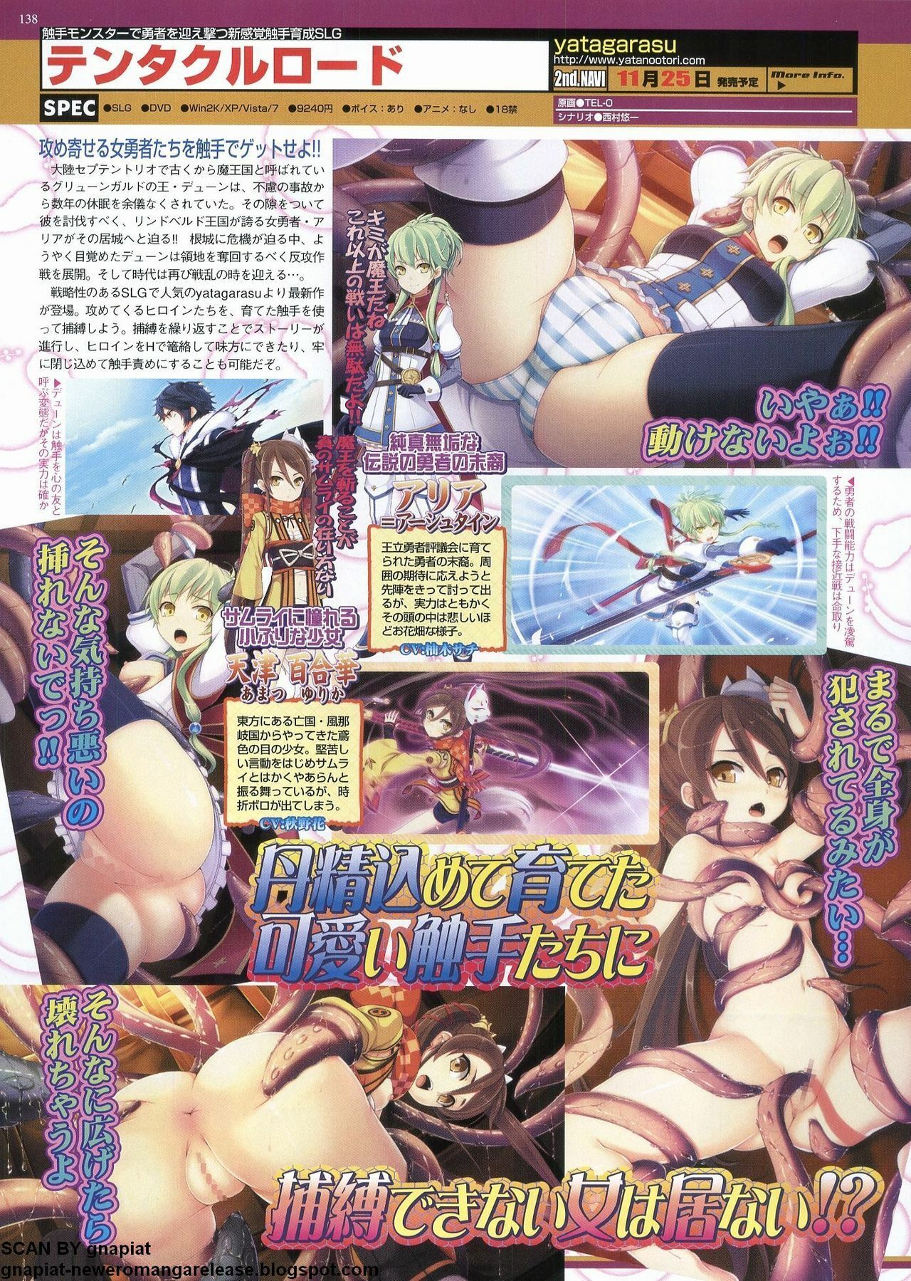 BugBug 2011-12 Vol. 208 page 128 full