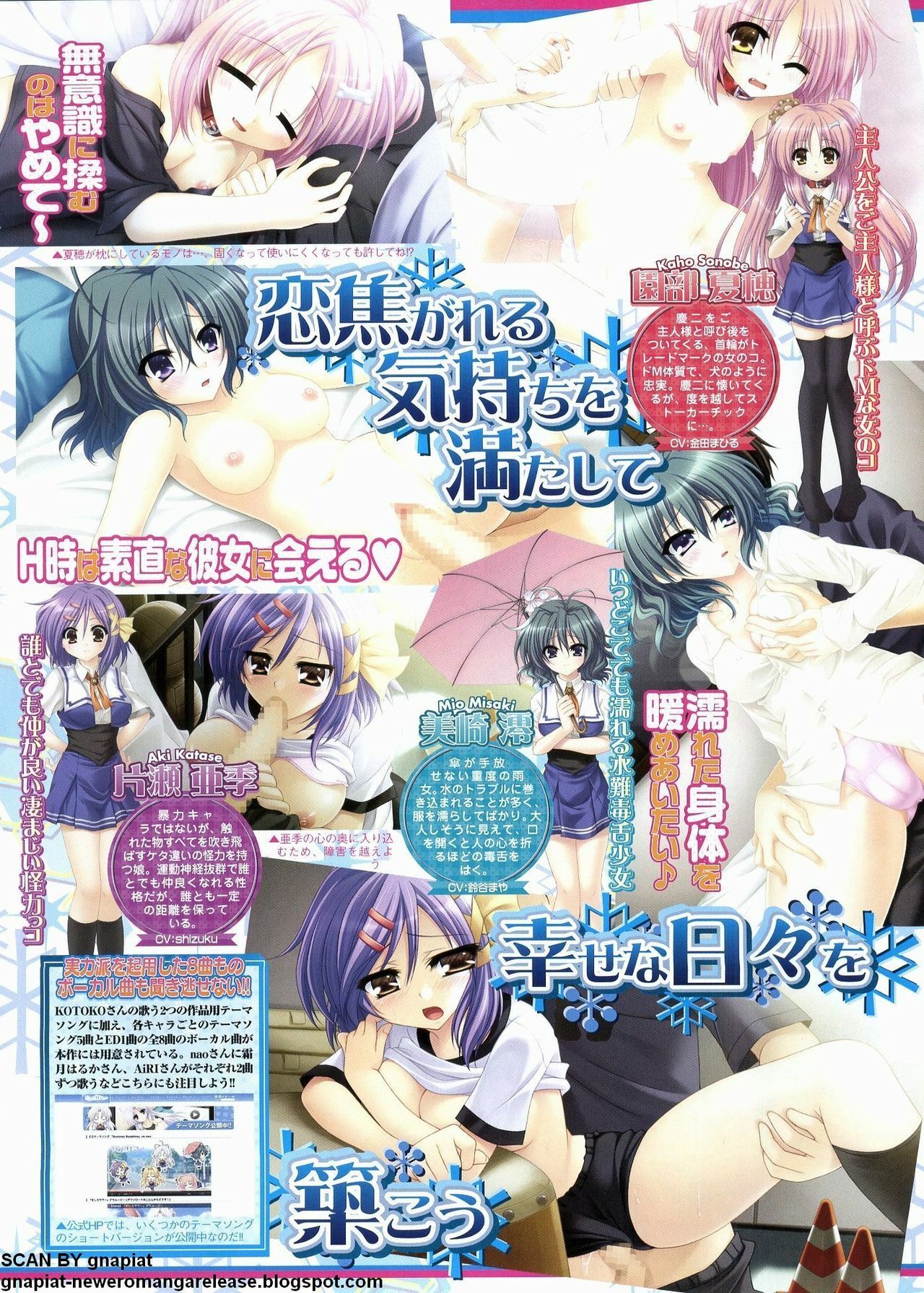 BugBug 2011-12 Vol. 208 page 131 full